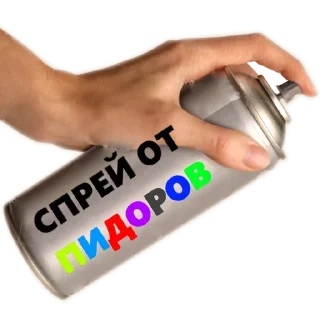 🧨 emoji Lgbt sucks Telegram sticker 10 of 23