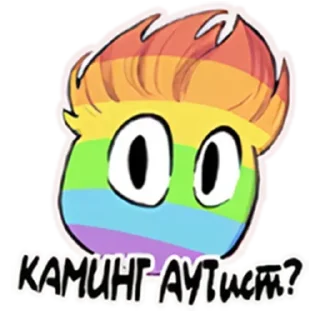 4⃣ emoji Lgbt sucks Telegram sticker 15 of 23