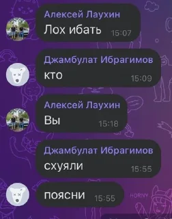 🌟 emoji Перепись Telegram sticker 14 of 35