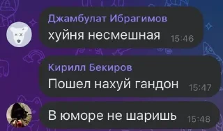 🌟 emoji Перепись Telegram sticker 24 of 35