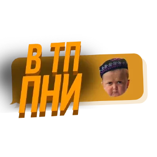 🥵 emoji GOAT TEAM - @GoatWorkBot Telegram sticker 21 of 84