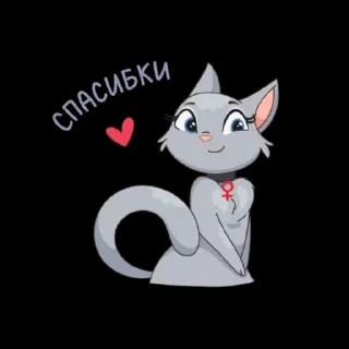 Sticker from киса