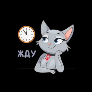 Sticker from киса