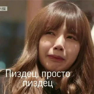 😱 emoji ✨ @Swagty к-попнулась💫 Telegram sticker 15 of 120
