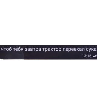 🤬 emoji Тойа козинак Telegram sticker 13 of 92