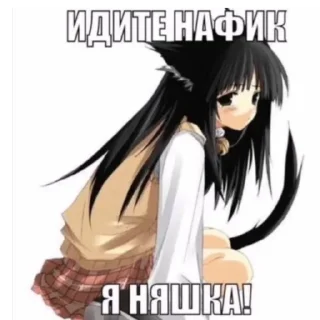 😒 emoji Тойа козинак Telegram sticker 18 of 92