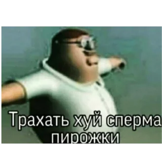 Sticker from Тойа козинак