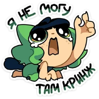 👎 emoji Кислая Кошечка Telegram sticker 22 of 120