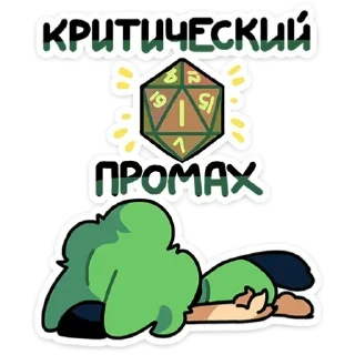 🤦‍♀ emoji Кислая Кошечка Telegram sticker 16 of 120