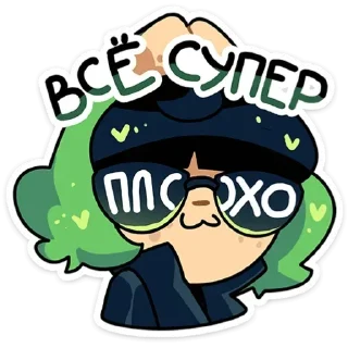 👍 emoji Кислая Кошечка Telegram sticker 21 of 120