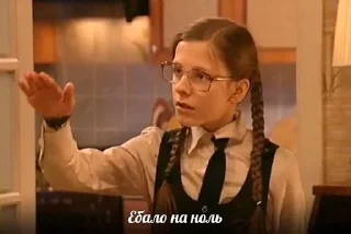 🌤 emoji ТрЕШикИ🖐️😎 Telegram sticker 17 of 54