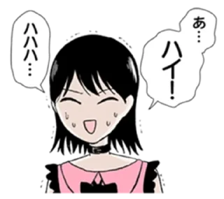 🌟 emoji 地元最高！ Telegram sticker 15 of 32