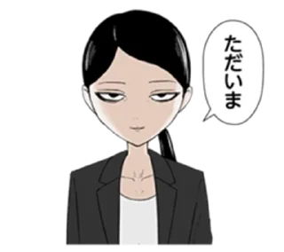 🌟 emoji 地元最高！ Telegram sticker 9 of 32