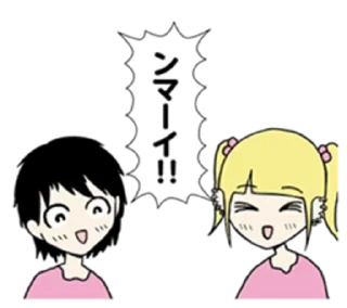 🌟 emoji 地元最高！ Telegram sticker 24 of 32