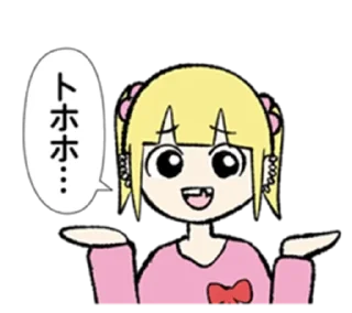 🌟 emoji 地元最高！ Telegram sticker 20 of 32