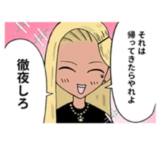🌟 emoji 地元最高！ Telegram sticker 16 of 32