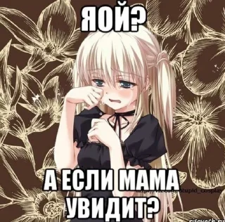 😨 emoji тяночки ч3 Telegram sticker 20 of 120