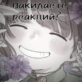 Sticker from попрашайки для @undertalestickars