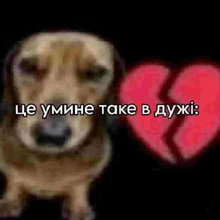💔 emoji sl3yt1e Telegram sticker 19 of 116