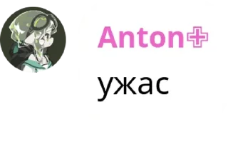 Sticker from :action_27 Corp. Quotes