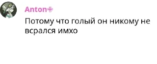 😏 emoji :action_27 Corp. Quotes Telegram sticker 20 of 90