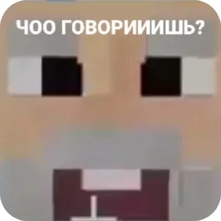 🛋 emoji Дедок Telegram sticker 1 of 19