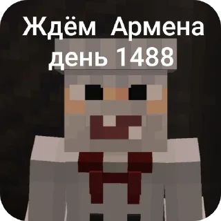 🍲 emoji Дедок Telegram sticker 5 of 19