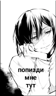 Sticker from пикчи✨ @happy_fandoms