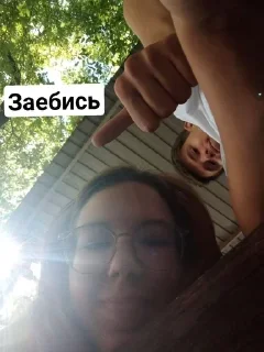 😳 emoji Гелька Telegram sticker 4 of 21