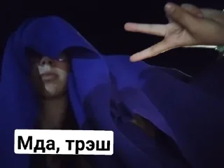 🫢 emoji Гелька Telegram sticker 8 of 21