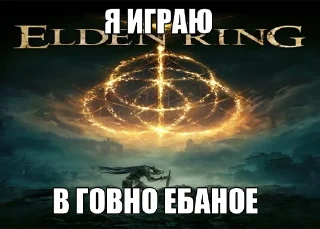 Sticker from Пиздатые игры @igrovaya228