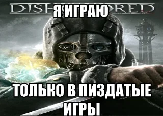 Sticker from Пиздатые игры @igrovaya228