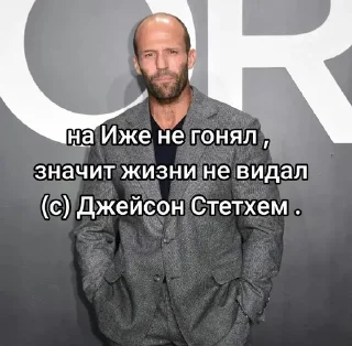 🤩 emoji Джейсон Степлер.by @kristalikx Telegram sticker 8 of 71