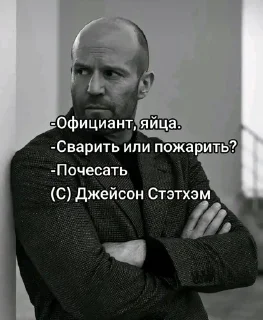 🤩 emoji Джейсон Степлер.by @kristalikx Telegram sticker 1 of 71