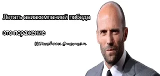 🌟 emoji Стетхем @Lolofix2001 Telegram sticker 6 of 120