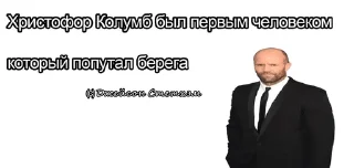 Sticker from Стетхем @Lolofix2001