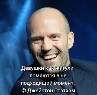 🤩 emoji Джейсон Степлер.by @kristalikx Telegram sticker 24 of 71