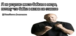 🌟 emoji Стетхем @Lolofix2001 Telegram sticker 14 of 120