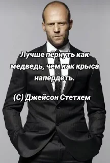 🤩 emoji Джейсон Степлер.by @kristalikx Telegram sticker 11 of 71