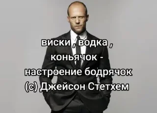 🤩 emoji Джейсон Степлер.by @kristalikx Telegram sticker 3 of 71