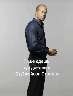 🤩 emoji Джейсон Степлер.by @kristalikx Telegram sticker 20 of 71