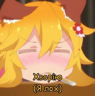🌟 emoji 🦊Сенко і Широ🦊 @Cyber207 Telegram sticker 10 of 73