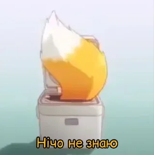🌟 emoji 🦊Сенко і Широ🦊 @Cyber207 Telegram sticker 8 of 73
