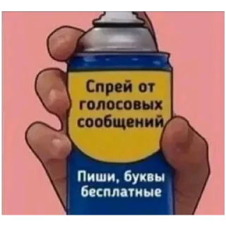Sticker from Спреи