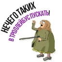 😡 emoji Grandma @TVstickers Telegram sticker 20 of 60