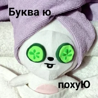 😶 emoji Чота::бебебе Telegram sticker 15 of 15