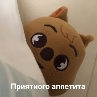 🤍 emoji Чота::бебебе Telegram sticker 14 of 15
