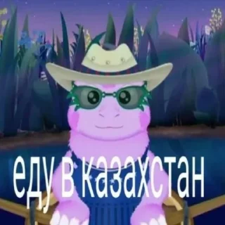 🇰🇿 emoji мега набор мемов Telegram sticker 10 of 62