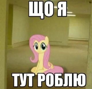 🌟 emoji флаттершай від @inteakiss Telegram sticker 13 of 30
