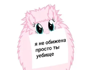 Sticker from ☆Fluttershy☆